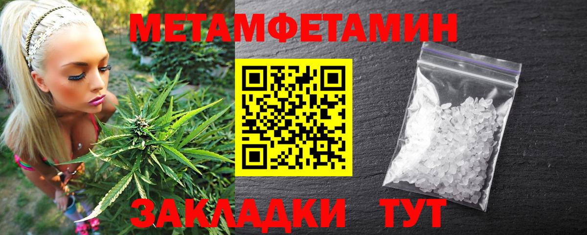 Амфетамин 98% Серов