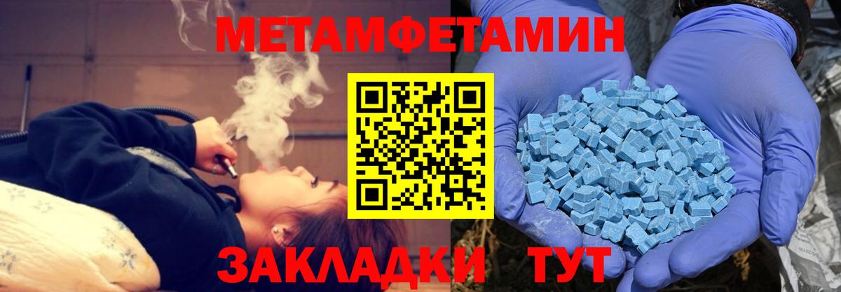 Серов  Amphetamine  Вход с VPN  АМФ 98% 