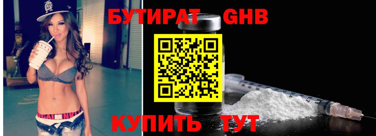 КОКАИН Серов