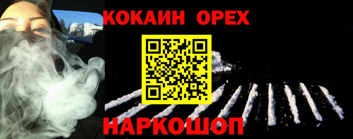 COCAIN FishScale Серов