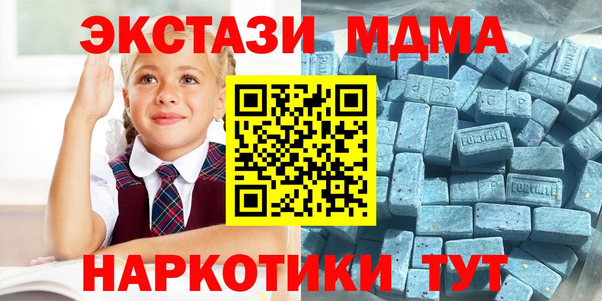 ЭКСТАЗИ Cube Серов