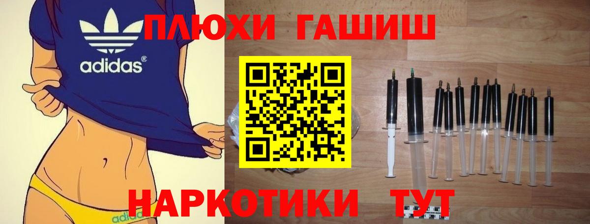 ГАШ Изолятор  Вход с VPN  Серов  ГАШИШ убойный 