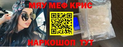 MDMA Premium VHQ Первоуральск