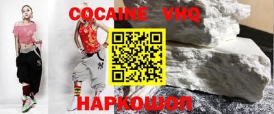 MDMA Premium VHQ Первоуральск