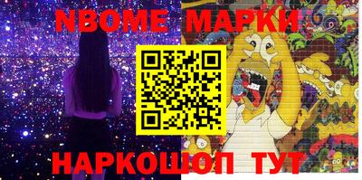 альфа пвп VHQ Партизанск