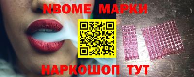 герыч Пушкино