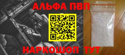 прущие грибы Пугачёв