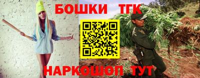 герыч Пушкино