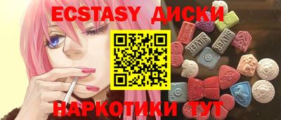 MDMA Premium VHQ Пенза