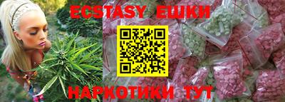 прущие грибы Пугачёв