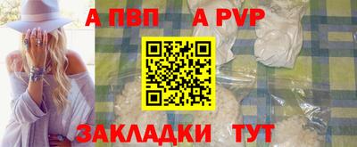 прущие грибы Пугачёв