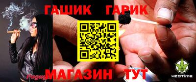 герыч Пушкино