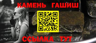 герыч Пушкино