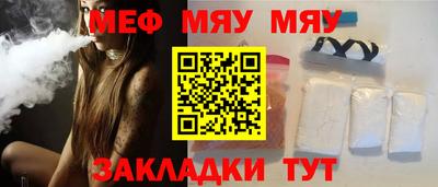 альфа пвп VHQ Партизанск