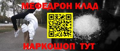 герыч Пушкино