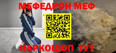 герыч Пушкино