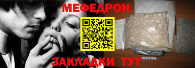 прущие грибы Пугачёв