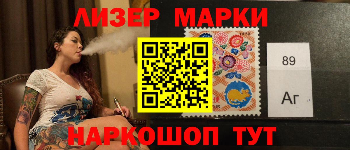 LSD-25 экстази кислота  Вход с VPN  ЛСД экстази ecstasy  Серов 