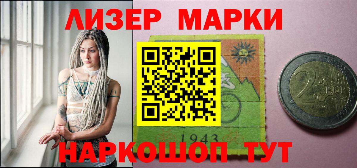 Лсд 25 экстази ecstasy Серов