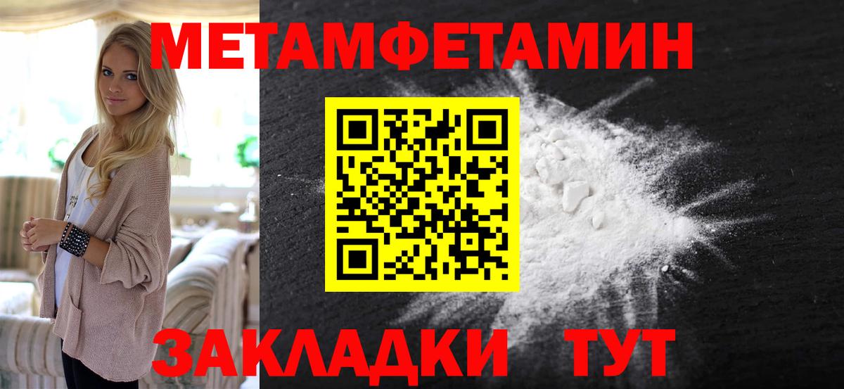 Серов  МЕТАМФЕТАМИН витя  МЕТАМФЕТАМИН витя  Вход с VPN 