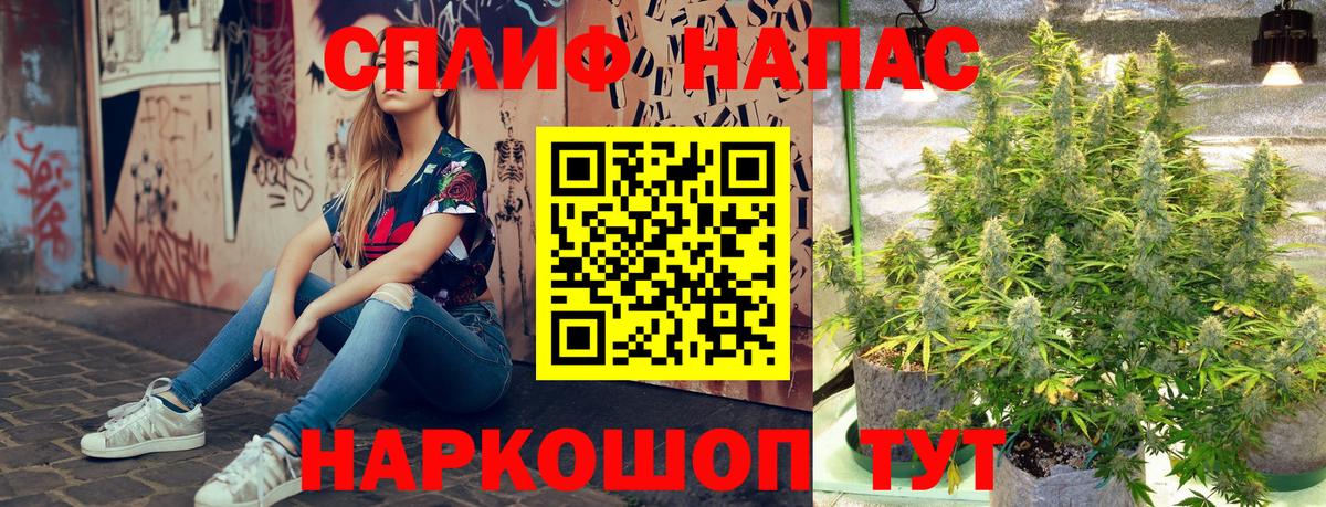Каннабис VHQ  Вход с VPN  Шишки марихуана семена  Серов  Марихуана SATIVA & INDICA  Каннабис Ganja 